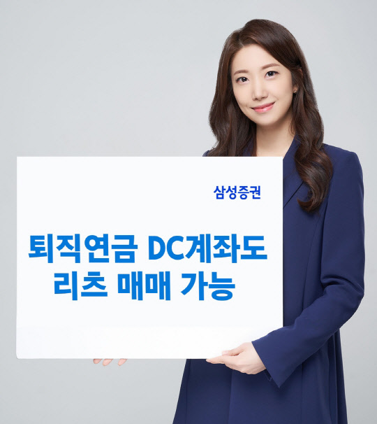 삼성증권 제공
